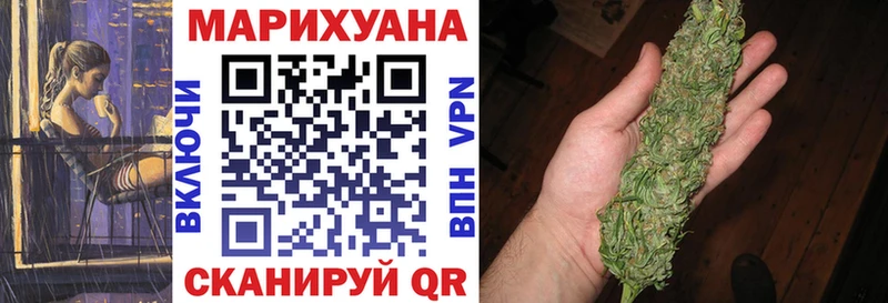 Как найти закладки Себеж ГАШИШ  МАРИХУАНА  Меф 