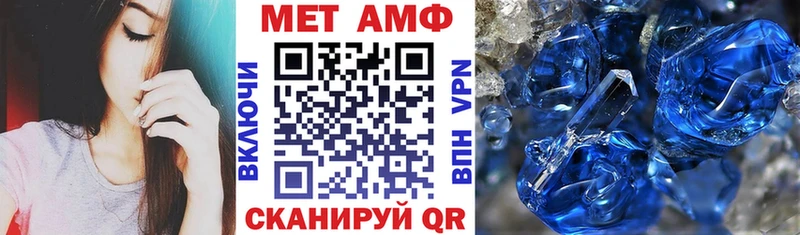 сколько стоит  Себеж  Amphetamine Premium 