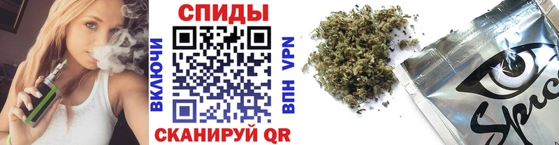 mega сайт  Себеж  БУТИРАТ оксибутират 