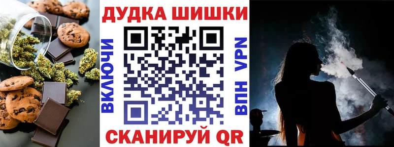darknet клад  где купить наркотик  Себеж  Еда ТГК марихуана 