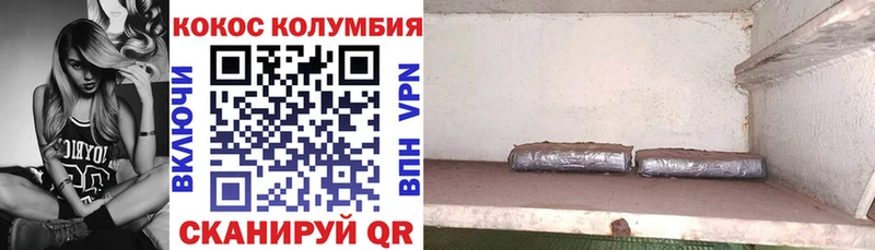 КОКАИН Перу  наркошоп  Себеж 