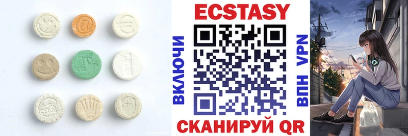 Ecstasy mix  гидра ТОР  Себеж  даркнет сайт 