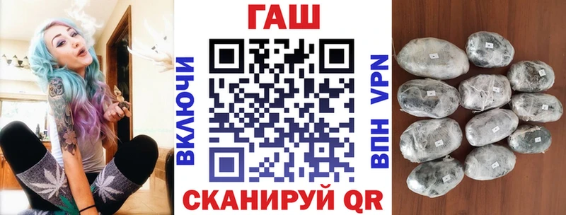 продажа наркотиков  Себеж  ГАШ индика сатива 
