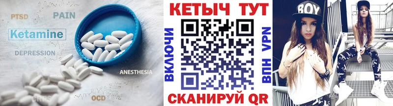 мориарти телеграм  Себеж  МЕГА маркетплейс  КЕТАМИН ketamine  сколько стоит 
