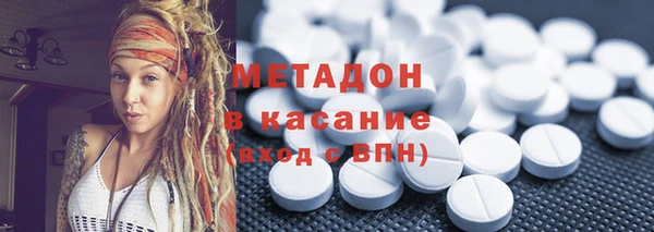 эйфоретик Новозыбков