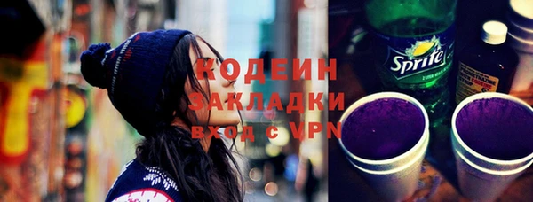 герыч Новокубанск