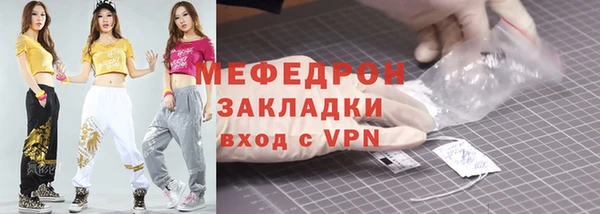 герыч Новокубанск