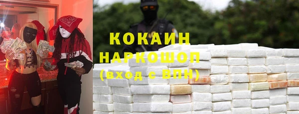 герыч Новокубанск