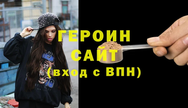 герыч Новокубанск