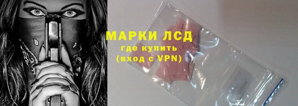герыч Новокубанск