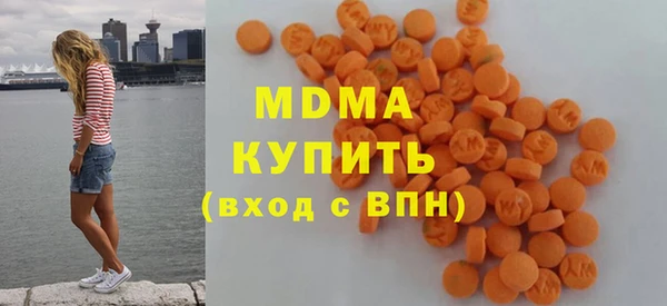 эйфоретик Новозыбков