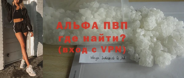 эйфоретик Новозыбков
