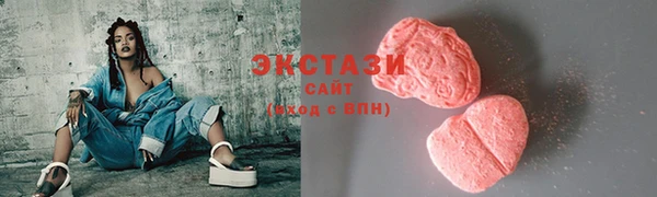 эйфоретик Новозыбков