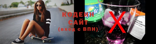 герыч Новокубанск