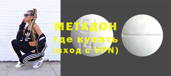 герыч Новокубанск
