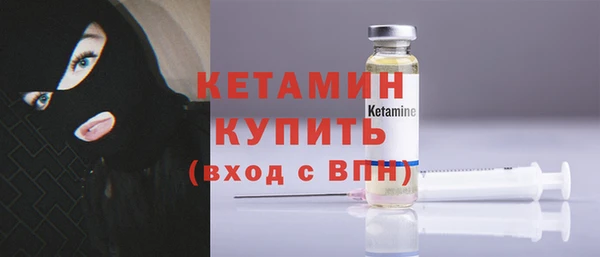 эйфоретик Новозыбков