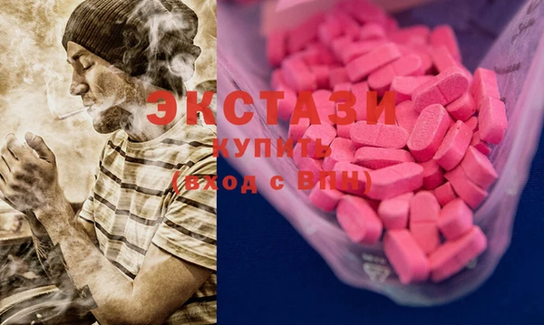 эйфоретик Новозыбков