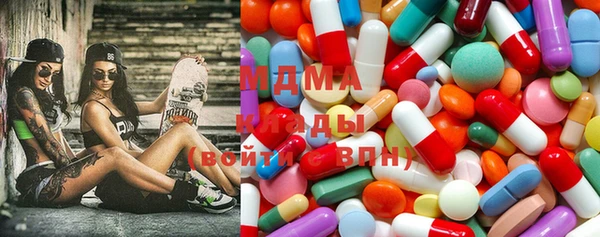 герыч Новокубанск