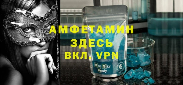 эйфоретик Новозыбков