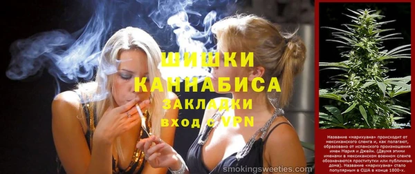 эйфоретик Новозыбков