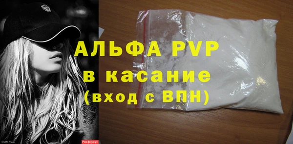 эйфоретик Новозыбков
