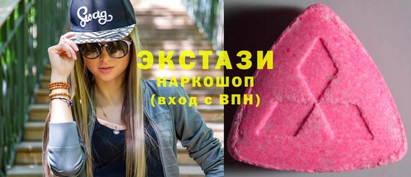 герыч Новокубанск