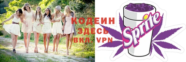 эйфоретик Новозыбков
