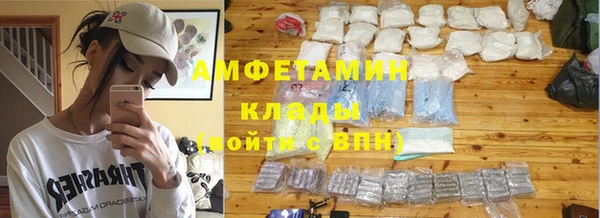 герыч Новокубанск