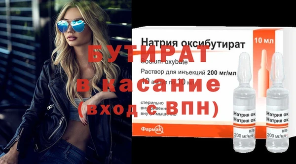 не бодяженный Новодвинск