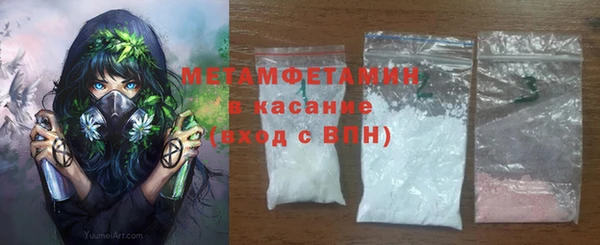 эйфоретик Новозыбков