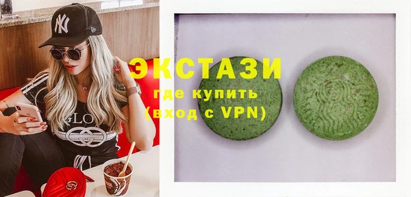герыч Новокубанск