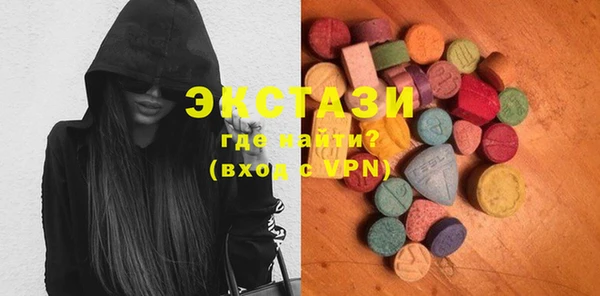 эйфоретик Новозыбков