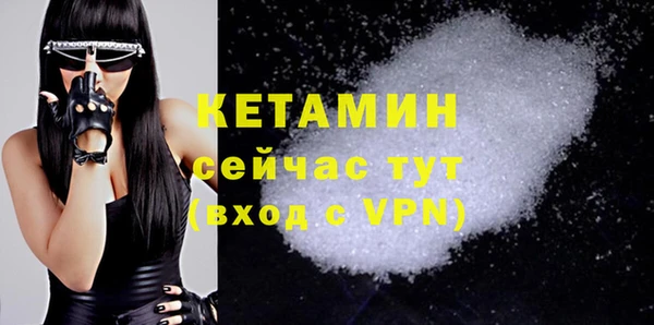 эйфоретик Новозыбков