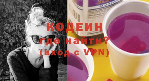 эйфоретик Новозыбков
