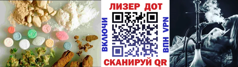 ЛСД экстази кислота Себеж