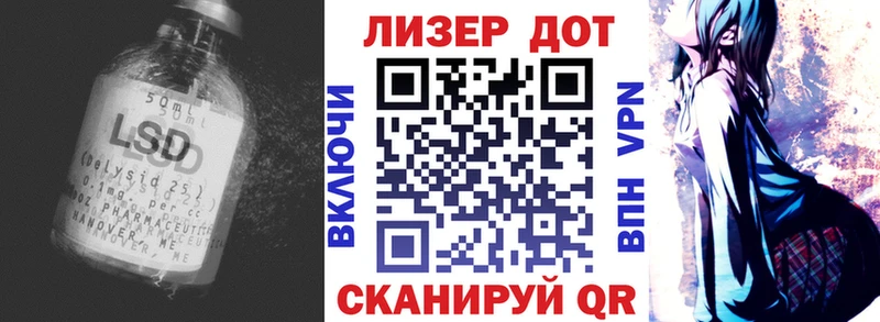 LSD-25 экстази кислота купить MEGA рабочий сайт Себеж