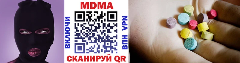 MDMA crystal  Себеж 