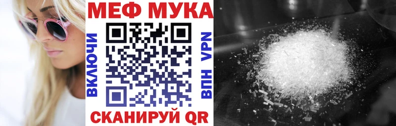 МЕФ  Себеж