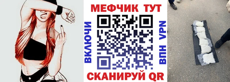 купить  цена  Себеж  МЯУ-МЯУ мука 