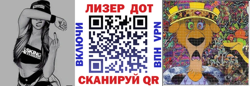 наркотики  Себеж  кракен ССЫЛКА  Наркотические марки 1,8мг 