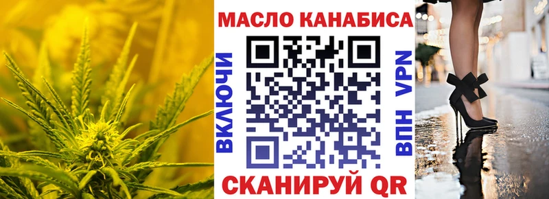цена   Себеж  ОМГ ОМГ маркетплейс  Дистиллят ТГК концентрат 