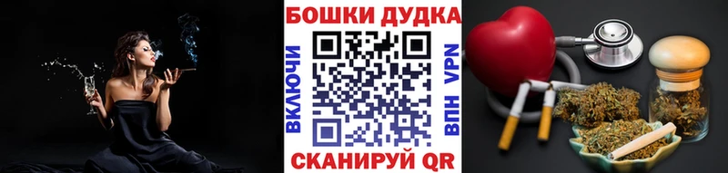 площадка наркотические препараты  Себеж  Бошки Шишки AK-47 